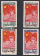 Chine 1950 -(Nord Est)-Timbres Neufs Emis Sans Gomme. Yvert Nr.:137/140.Michel Nr.:172/175.REIMPRESSIONS (VG) DC-12565 - Ungebraucht
