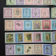 Kuwait  Rare  Complete Set  MNH.  The Plant    Stribs  50 Stamps - Kuwait