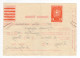 1945.YUGOSLAVIA,VRSAC,RECEIPT,SERBIA,WWII GERMAN OCCUPATION 1 DIN. OVERPRINTED REVENUE STAMP FORM USED AFTER THE WAR - Lettres & Documents