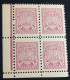 TURKEY 1947 OFFICIAL (RESMİ ) 2 Lira Mnh Unused STAMPS BLOCK OF 4 Rare. - Ungebraucht