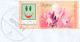 Butterfly Butterflies 2011 Hungary FLOWER FLOWERS ROSE - PERSONALIZED STAMP - Cover Letter ZEBEGÉNY Postmark - Vlinders