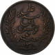 Tunisie, Ali Bey, 5 Centimes, 1893, Paris, Bronze, TTB, KM:221 - Tunisia