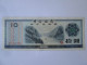 China 10 Yuan 1979 Foreign Exchange Certificate Very Good Conditions,see Pictures - China