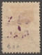 Persian/Iran Stamp, Scott# 408, Inspected, CTO, Magenta Surcharge, - Iran