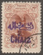 Persian/Iran Stamp, Scott# 409, Used, Hinged, 2ch Surcharge, 5KR Brown - Iran