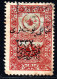 2862. TURKEY IN ASIA 1921  SC. 54 2337 INSTEAD OF 1337 - 1920-21 Kleinasien