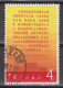 PR CHINA 1967 - Labour Day MAO - Used Stamps