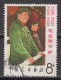 PR CHINA 1967 - MAO "Our Great Teacher" - Used Stamps