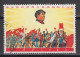 PR CHINA 1968 - Revolutionary Literature And Art - Usados