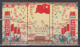 PR CHINA 1964 - The 15th Anniversary Of People's Republic CTO OG - Usati