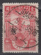 CHINA 1936 - New Life Movement KEY VALUE - 1912-1949 République