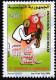 50 Years Independence - 2006 - Tunisia (1956-...)