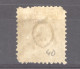 Suisse  :  Yv  40  (o)  Papier Blanc    ,      N2 - Used Stamps