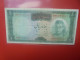 IRAN 50 RIALS 1969-71 Circuler (B.33) - Iran