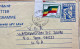 ETHIOPIA 1980, STATIONERY AEROGRAMME, USED TO USA, ANIMAL GOAT, FLAG STAMP, DEBRE MARKOS CITY CANCEL. - Ethiopie