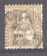 Suisse  :  Yv  41b  (o)     Signé ROIG        ,      N2 - Used Stamps