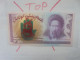 IRAN 100 RIALS 1985 Contre-Marque Propagande Révolutionnaire Neuf (B.33) - Iran