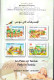 2003-Tunisie / Y&T 1483 -- 1486 - Les Parcs En Tunisie Faune ; Série Compléte - 4V / MNH***** + Prospectus - Elephants