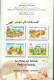 2003-Tunisie / Y&T 1483 -- 1486 - Les Parcs En Tunisie Faune ; Série Compléte - 4V / MNH***** + Prospectus - Eléphants