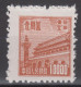 NORTHEAST CHINA 1950 - Gate Of Heavenly Peace MNH** XF - North-Eastern 1946-48