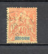 INDOCHINE  N° 12   OBLITERE  COTE 16.00€     TYPE GROUPE - Used Stamps