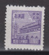 NORTHEAST CHINA 1950 - Gate Of Heavenly Peace MNH** XF - North-Eastern 1946-48