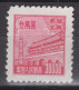 NORTHEAST CHINA 1950 - Gate Of Heavenly Peace MNH** XF - China Del Nordeste 1946-48