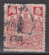 CHINA 1912 - Coiling Dragon With Overprint - 1912-1949 Republik