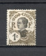 INDOCHINE  N° 41   NEUF AVEC CHARNIERE  COTE 0.40€      ANNAMITE  VOIR DESCRIPTION - Neufs