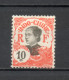 INDOCHINE  N° 45   NEUF AVEC CHARNIERE  COTE 1.90€      ANNAMITE - Nuovi