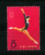 Rep Of China 1965    China 1965 Games MNH**    See 2 Scan - Sonstige & Ohne Zuordnung