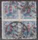 NORTH CHINA 1949 - Northeast Province Stamp Overprinted BLOCK OF 4! - Northern China 1949-50