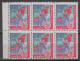 NORTHEAST CHINA 1949 - The 28th Anniversary Of Chinese Communist Party BLOCK OF 6! - China Del Nordeste 1946-48