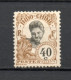 INDOCHINE  N° 51   NEUF AVEC CHARNIERE  COTE 6.00€      CAMBODGIENNE - Ungebraucht