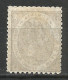 Romania 1890 Mint Stamp MLH - Neufs