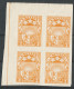Latvia 1923 2 Sant. Block Of 4 Mint Stamps No Gum Imperf. - Lettonie