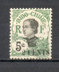 INDOCHINE  N° 75   NEUF AVEC CHARNIERE  COTE 2.00€     ANNAMITE  SURCHARGE - Unused Stamps