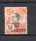 INDOCHINE  N° 76   NEUF AVEC CHARNIERE  COTE 1.70€     ANNAMITE  SURCHARGE  VOIR DESCRIPTION - Unused Stamps