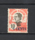 INDOCHINE  N° 76a   NEUF SANS GOMME   COTE 12.00€      ANNAMITE SURCHARGE   VOIR DESCRIPTION - Unused Stamps