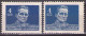 YUGOSLAVIA 1945/47 Michel 477x,y -Tito And Partisans Definitive - MNH**VF - Nuovi