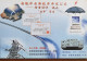 China 2004 Anhui Thunder And Lightning Prevention Engineering Company Advertising Pre-stamped Card,protective Umbrella - Klima & Meteorologie