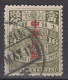 CHINA 1912 - Coiling Dragon With Overprint - 1912-1949 Republik