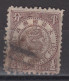 IMPERIAL CHINA 1897 - Imperial Chinese Post - Gebruikt