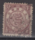 IMPERIAL CHINA 1897 - Imperial Chinese Post - Gebruikt