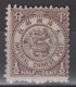 IMPERIAL CHINA 1897 - Imperial Chinese Post Mint No Gum - Unused Stamps