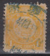 IMPERIAL CHINA 1897 - Imperial Chinese Post - Usados