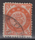 IMPERIAL CHINA 1897 - Imperial Chinese Post - Oblitérés