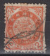 IMPERIAL CHINA 1897 - Imperial Chinese Post - Used Stamps