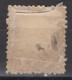 IMPERIAL CHINA 1897 - Imperial Chinese Post - Used Stamps