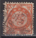 IMPERIAL CHINA 1897 - Imperial Chinese Post - Used Stamps